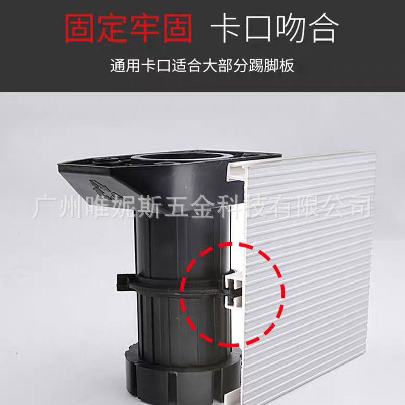 Cabinet Baseboard Clips Pvc Baseboard Fixing Bracket Baseboard Cabinet Feet Household Accessories Plastic Clips - Image 4